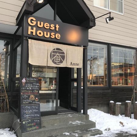 Sapporo Guest House 庵 Anne Экстерьер фото